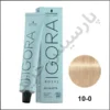 رنگ مو ایگورا رویال 0-10 High Lift