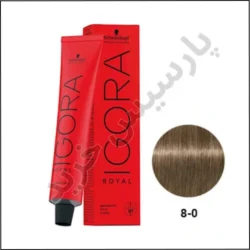 رنگ مو ایگورا رویال 0-8