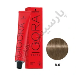رنگ مو ایگورا رویال 0-8