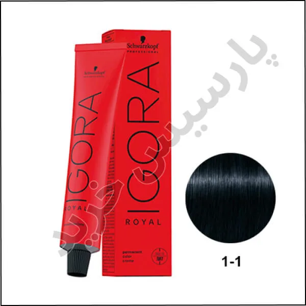 رنگ مو ایگورا رویال 1-1
