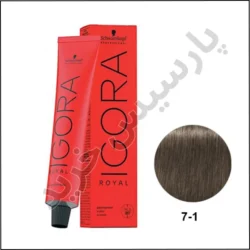 رنگ مو ایگورا رویال 1-7