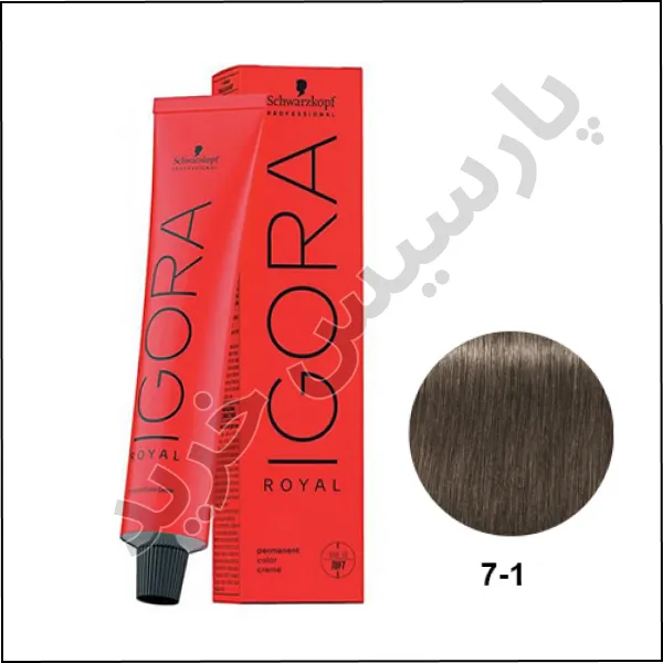 رنگ مو ایگورا رویال 1-7