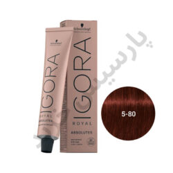 رنگ مو ایگورا رویال 80-5 ABSOLUTES