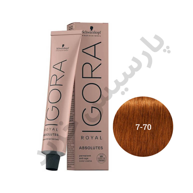 رنگ مو ایگورا رویال 70-7 ABSOLUTES