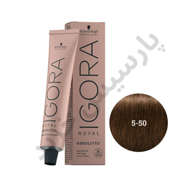 رنگ مو ایگورا رویال 50-5 ABSOLUTES