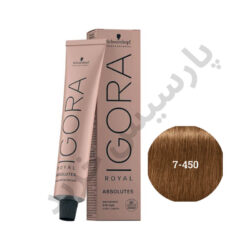 رنگ مو ایگورا رویال 450-7 ABSOLUTES