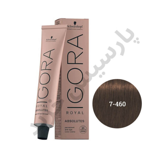 رنگ مو ایگورا رویال 460-7 ABSOLUTES