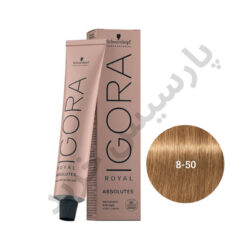رنگ مو ایگورا رویال 50-8 ABSOLUTES