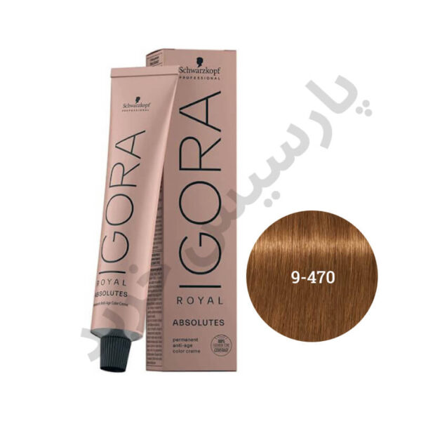 رنگ مو ایگورا رویال 470-9 ABSOLUTES
