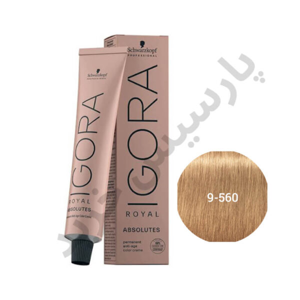 رنگ مو ایگورا رویال 560-9 ABSOLUTES