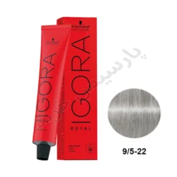 رنگ مو ایگورا رویال 22-9/5 پلاتینه آبی