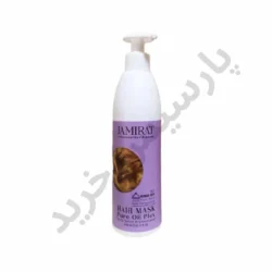 ماسک نرم کننده موی رنگ شده جمیرا