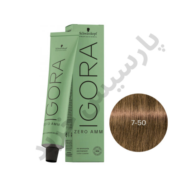 رنگ مو ایگورا رویال 50-7 ZERO AMM