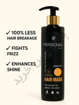 ماسک مو سه کاره حاوی کورکومین پرسونال