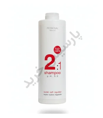 شامپو 2 در 1 پرسونال PL