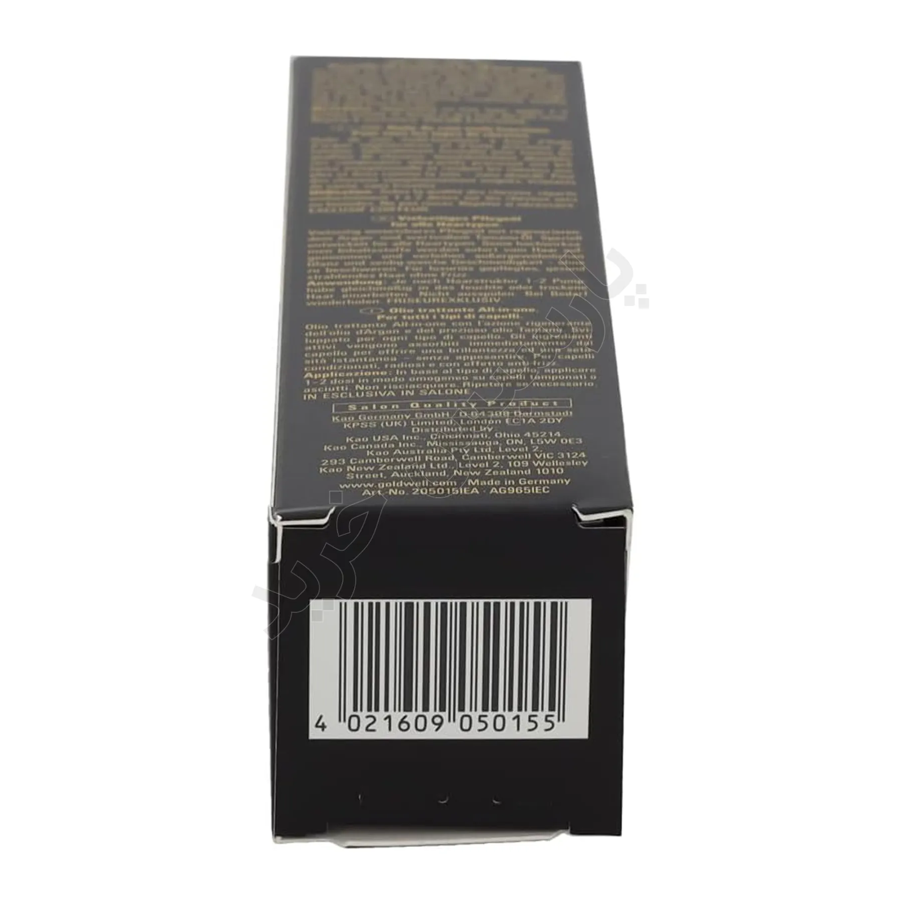 روغن الکسیر آرگان گلدول